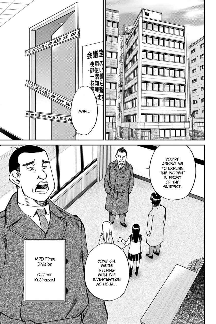 Page 24 Chapter 116 C.M.B.