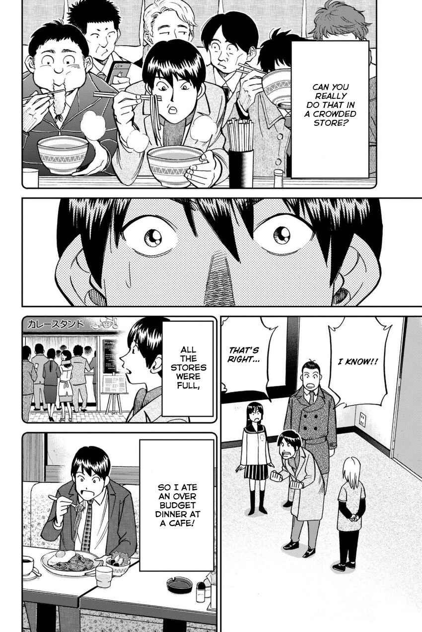 Page 33 Chapter 116 C.M.B.