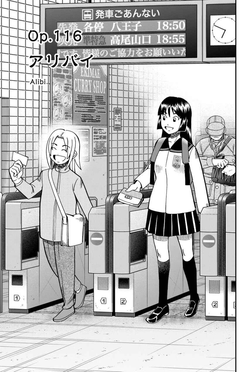 Page 4 Chapter 116 C.M.B.