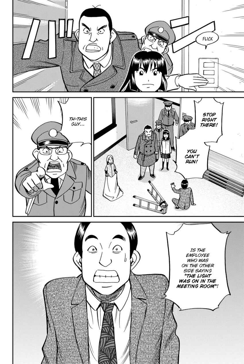 Page 43 Chapter 116 C.M.B.