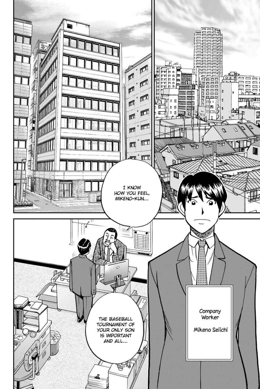 Page 5 Chapter 116 C.M.B.