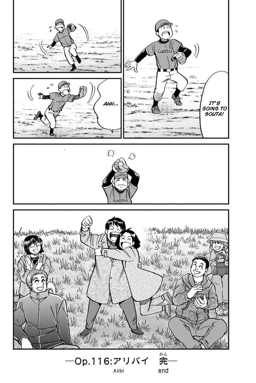 Page 51 Chapter 116 C.M.B.