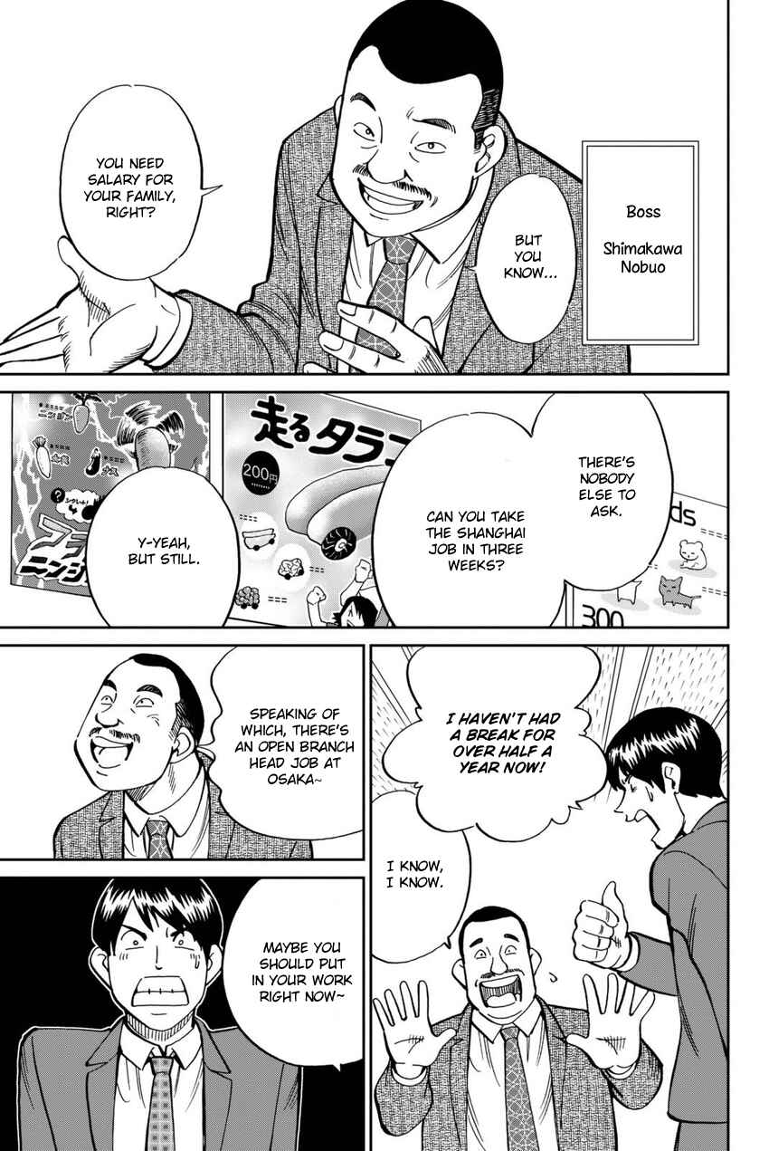 Page 6 Chapter 116 C.M.B.