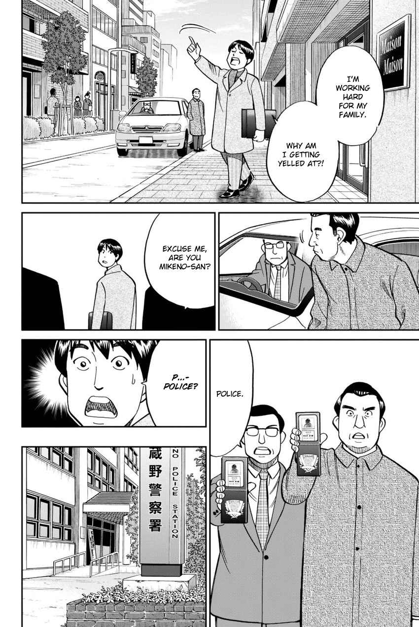 Page 9 Chapter 116 C.M.B.