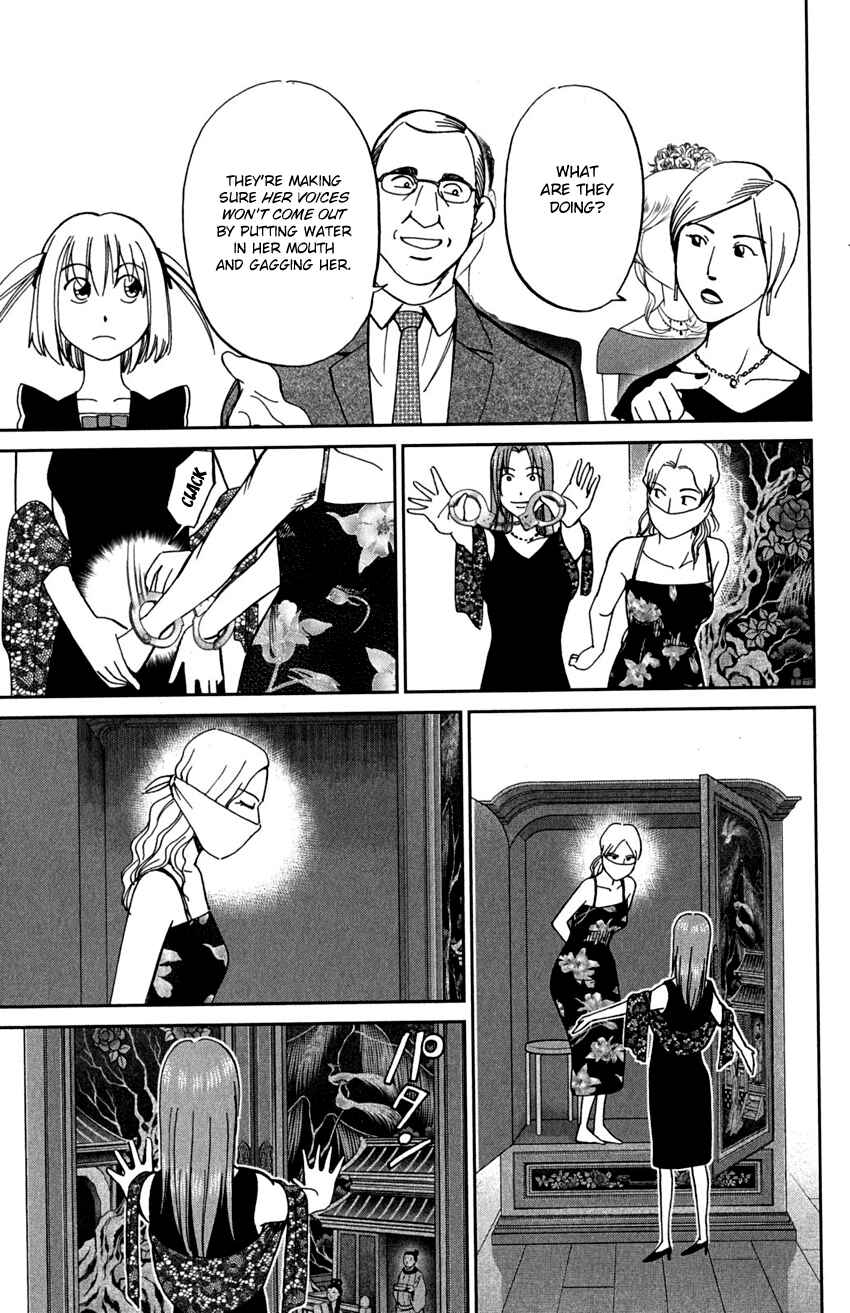 Page 10 Chapter 75 C.M.B.