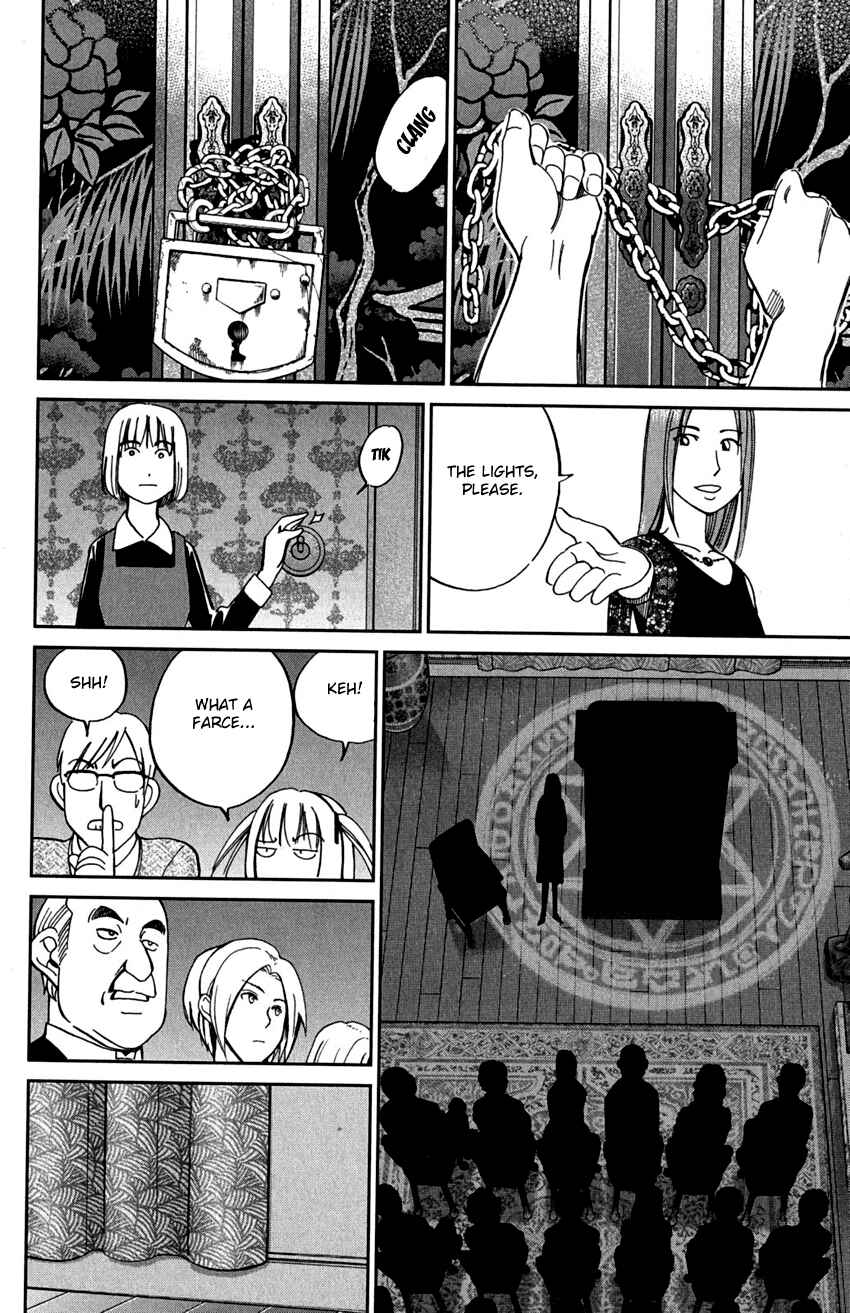 Page 11 Chapter 75 C.M.B.