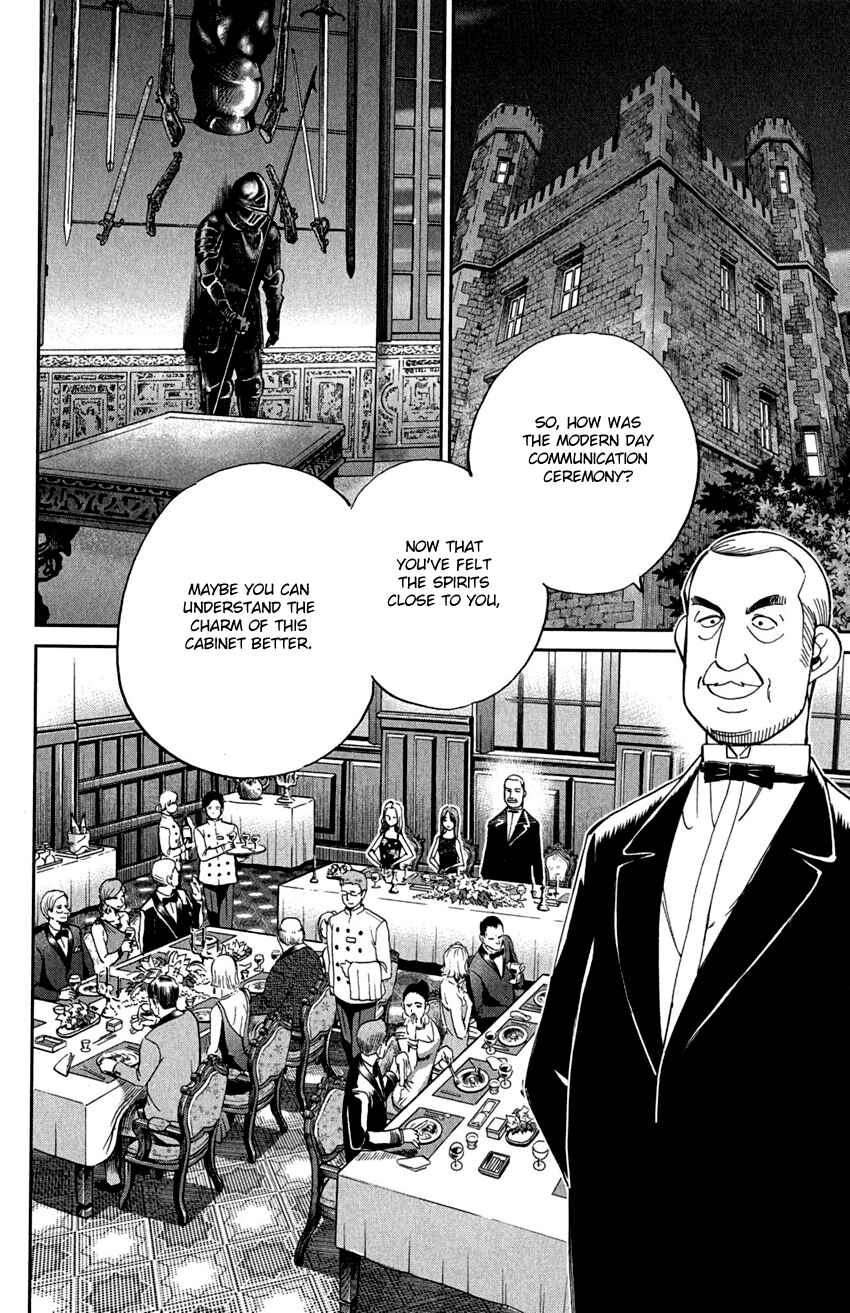 Page 13 Chapter 75 C.M.B.