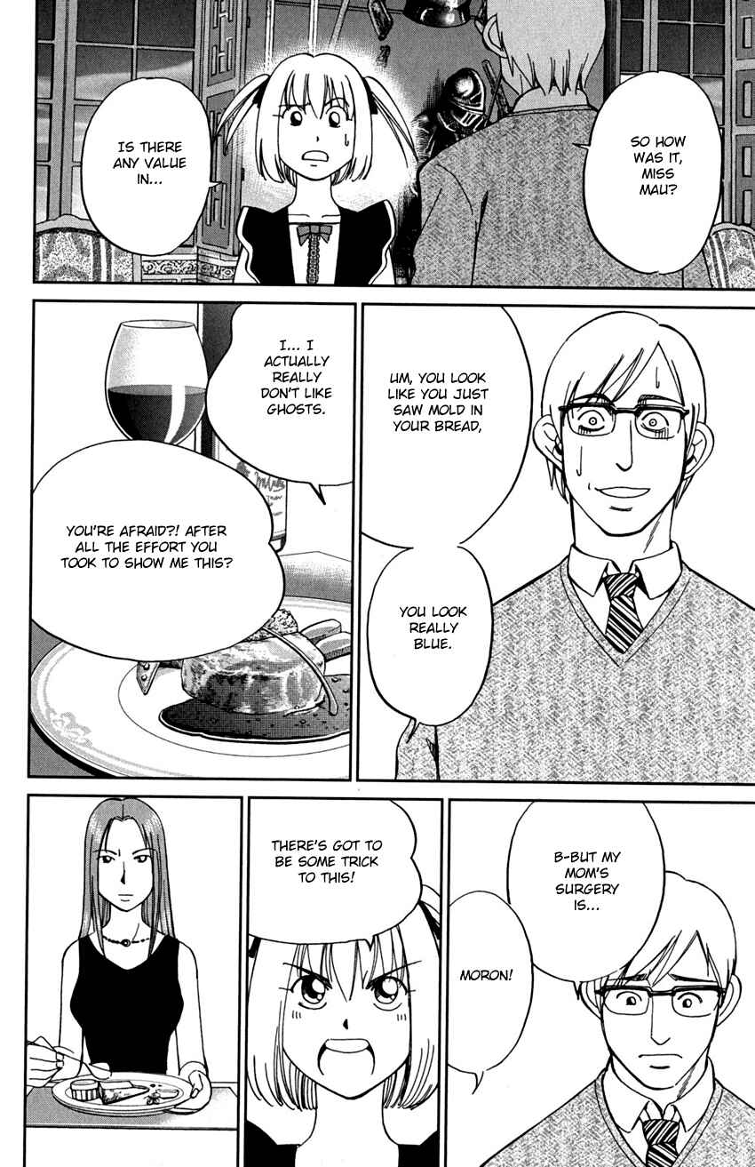 Page 15 Chapter 75 C.M.B.