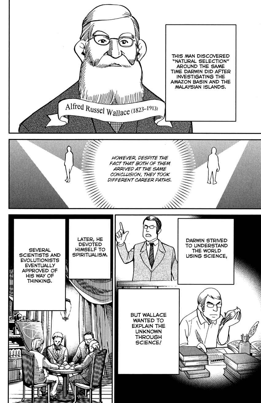 Page 17 Chapter 75 C.M.B.