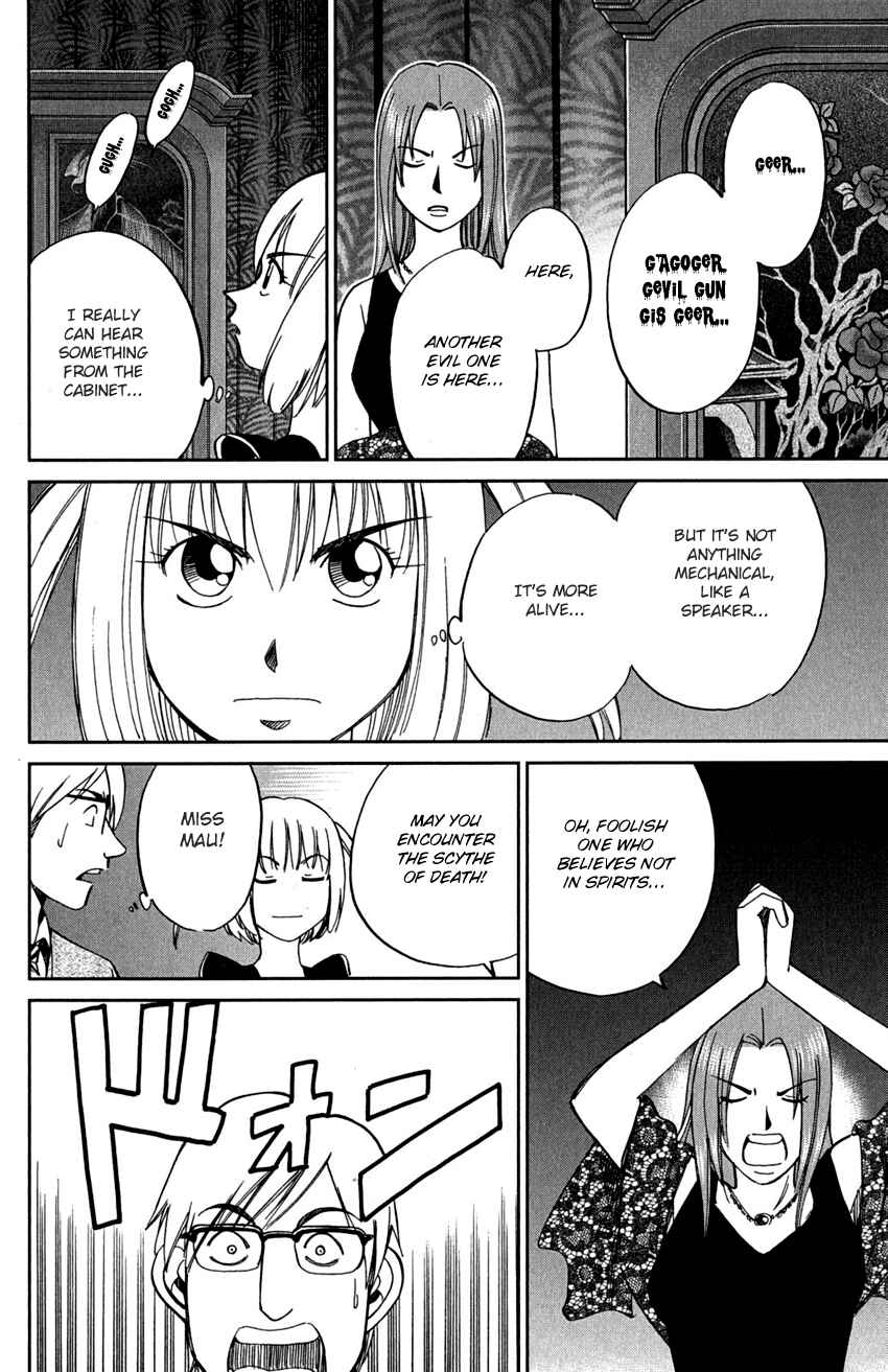 Page 21 Chapter 75 C.M.B.