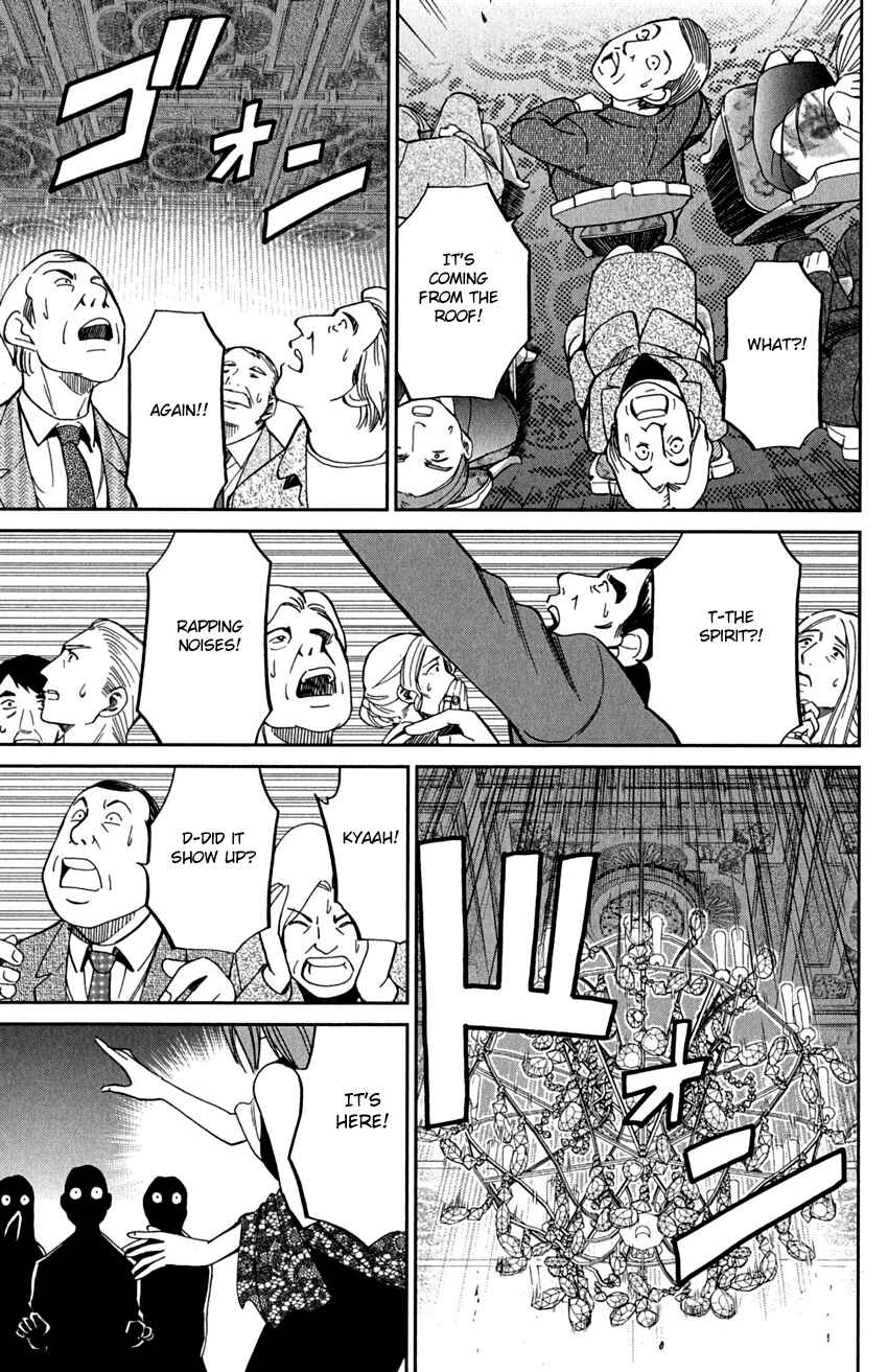 Page 22 Chapter 75 C.M.B.