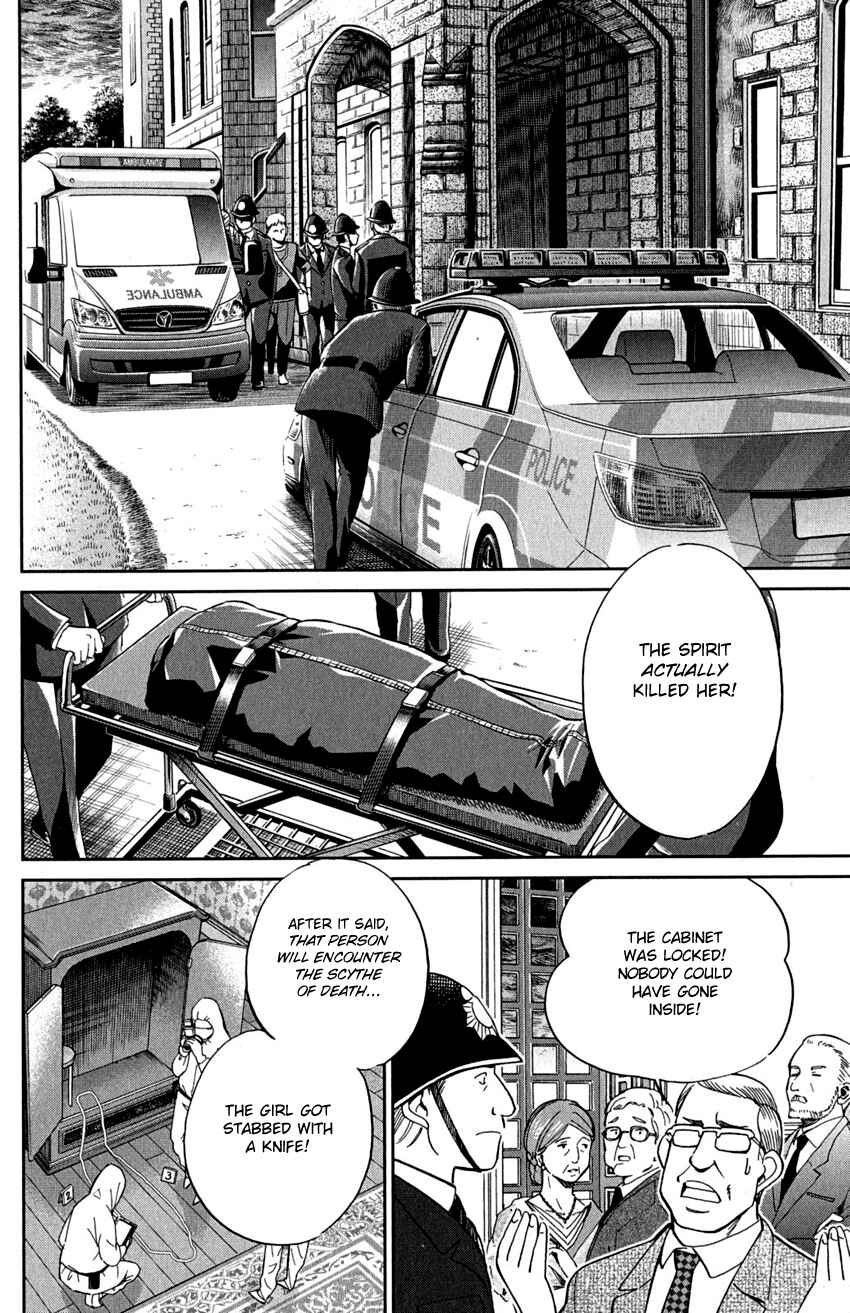 Page 25 Chapter 75 C.M.B.