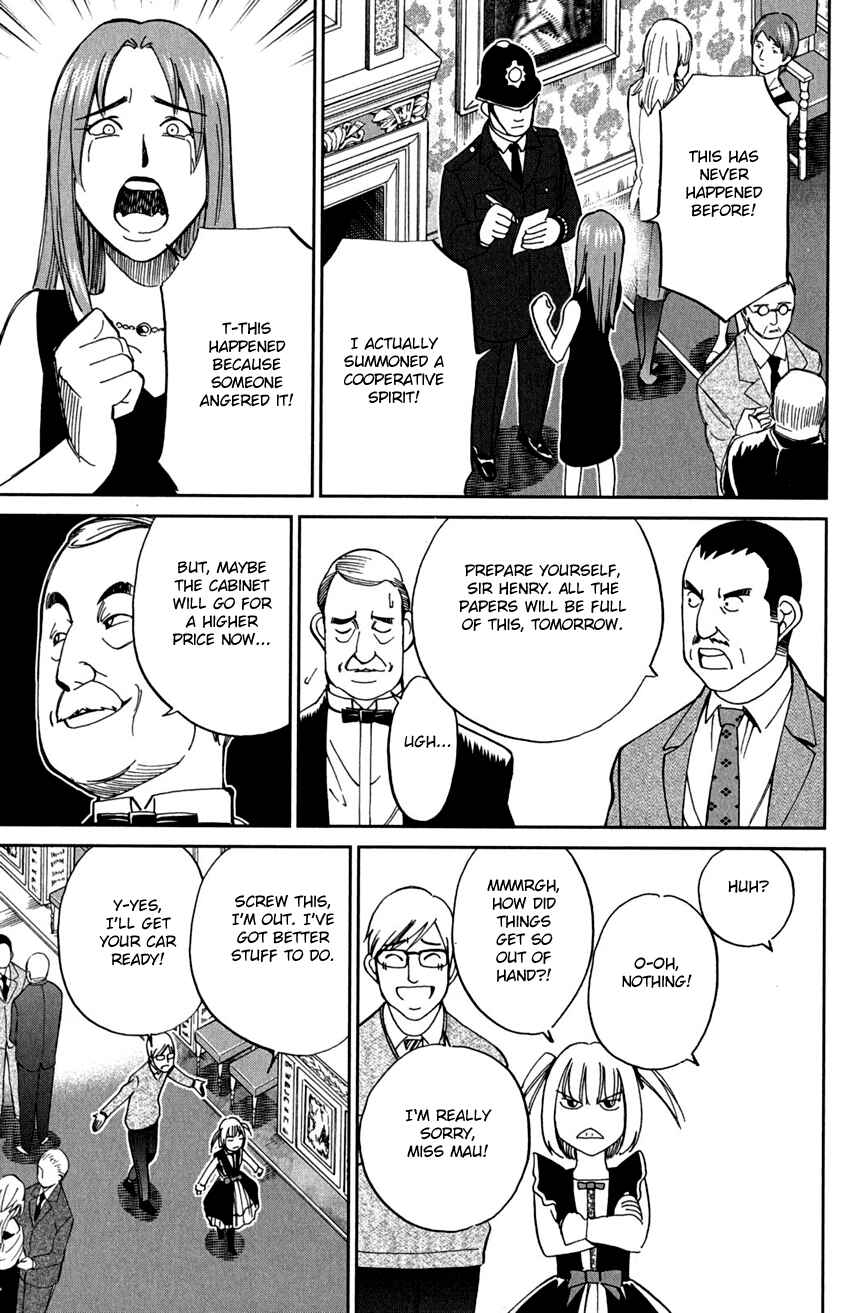 Page 26 Chapter 75 C.M.B.
