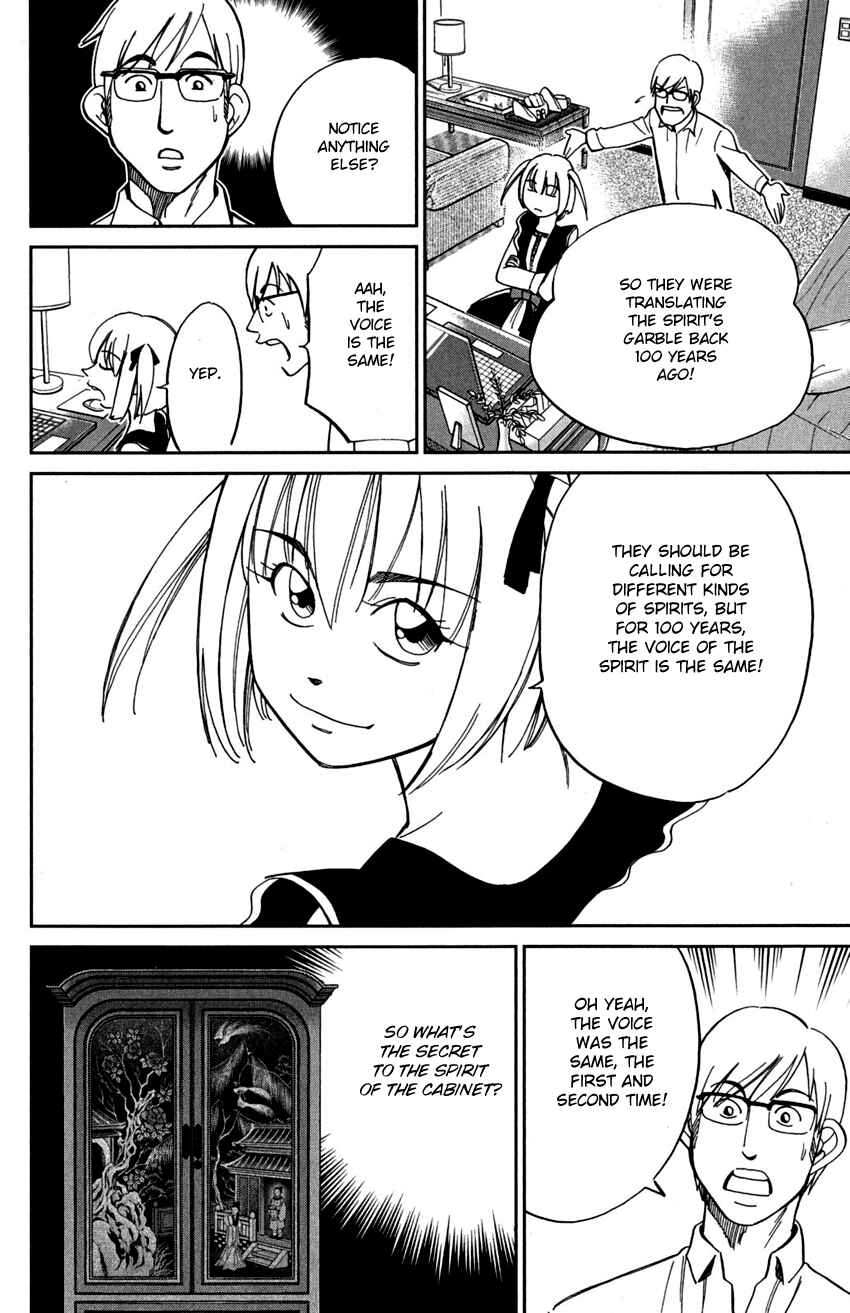 Page 35 Chapter 75 C.M.B.