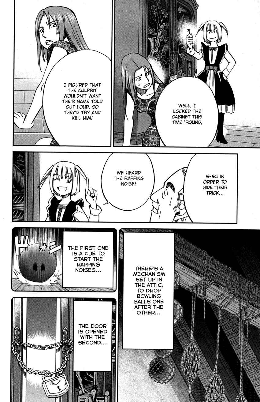 Page 47 Chapter 75 C.M.B.