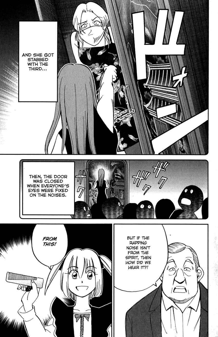 Page 48 Chapter 75 C.M.B.