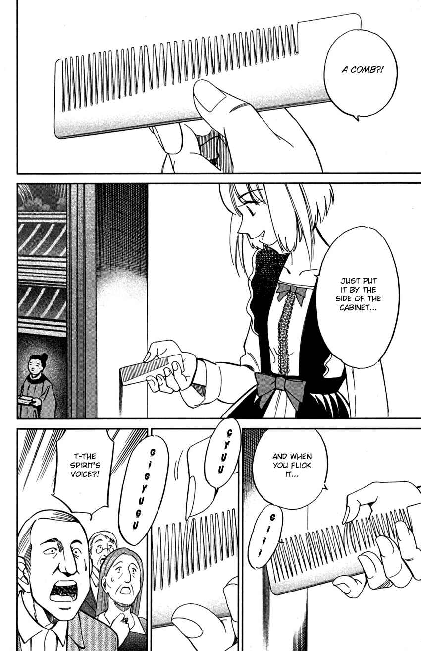 Page 49 Chapter 75 C.M.B.