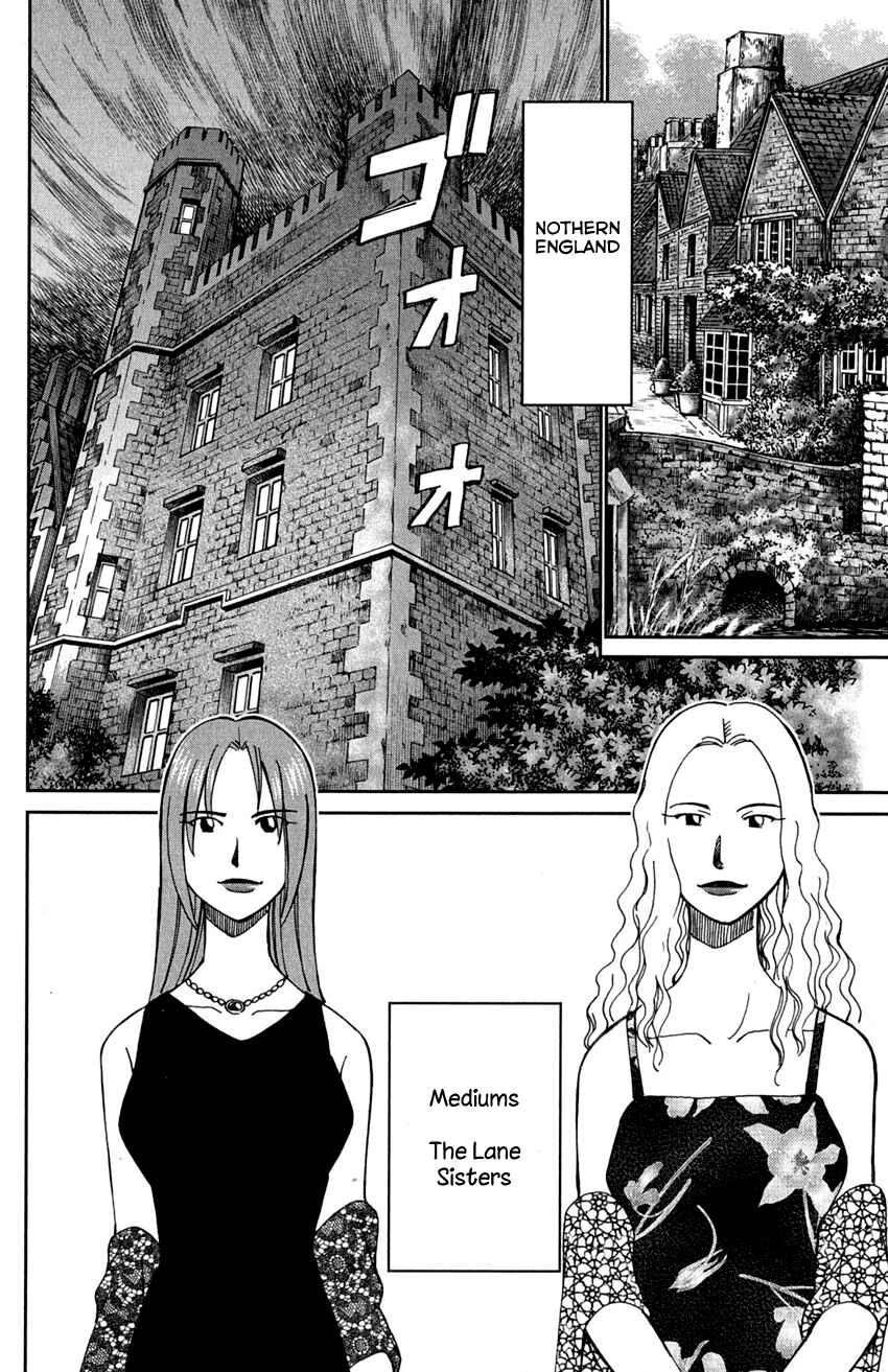 Page 5 Chapter 75 C.M.B.
