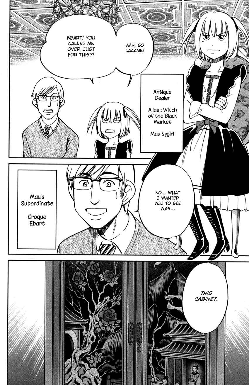 Page 7 Chapter 75 C.M.B.