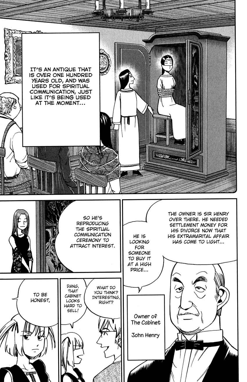 Page 8 Chapter 75 C.M.B.