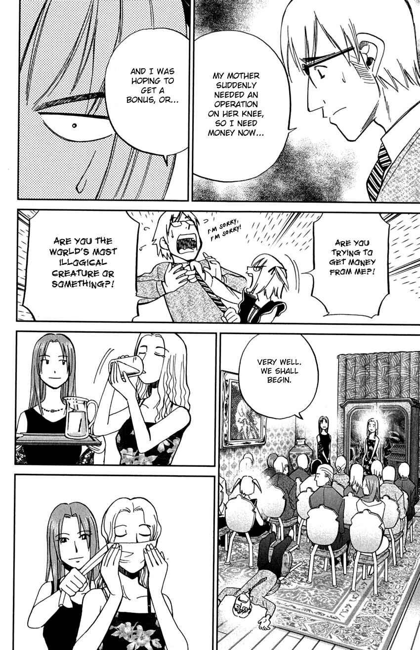 Page 9 Chapter 75 C.M.B.