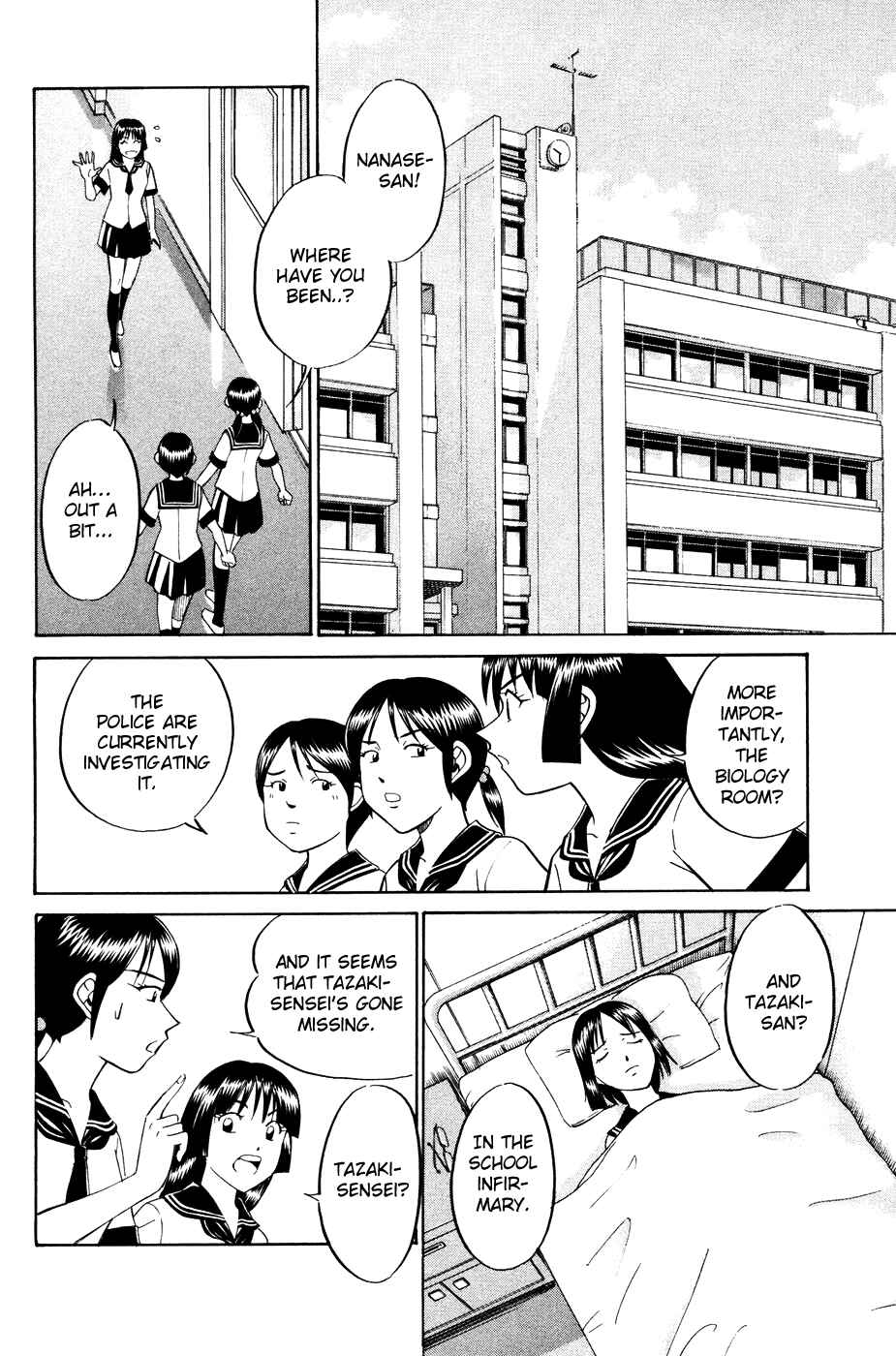 Page 1 Chapter 1.2 C.M.B.