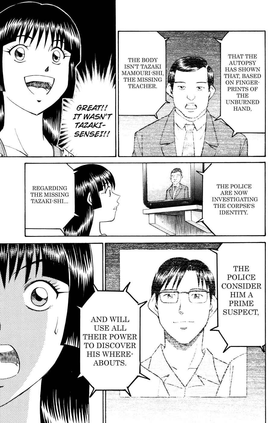 Page 12 Chapter 1.2 C.M.B.