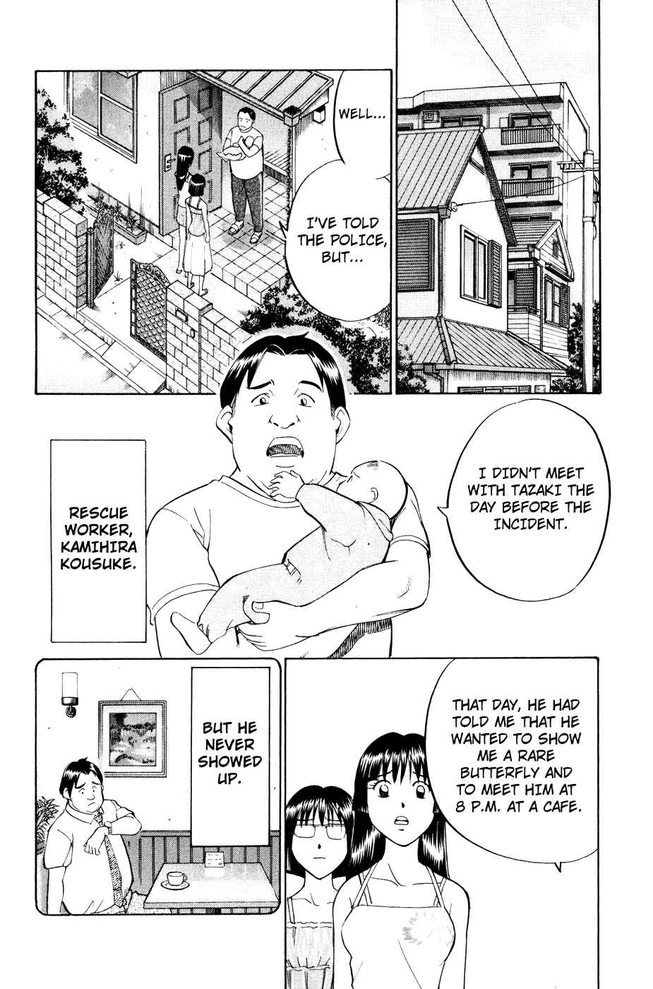 Page 17 Chapter 1.2 C.M.B.