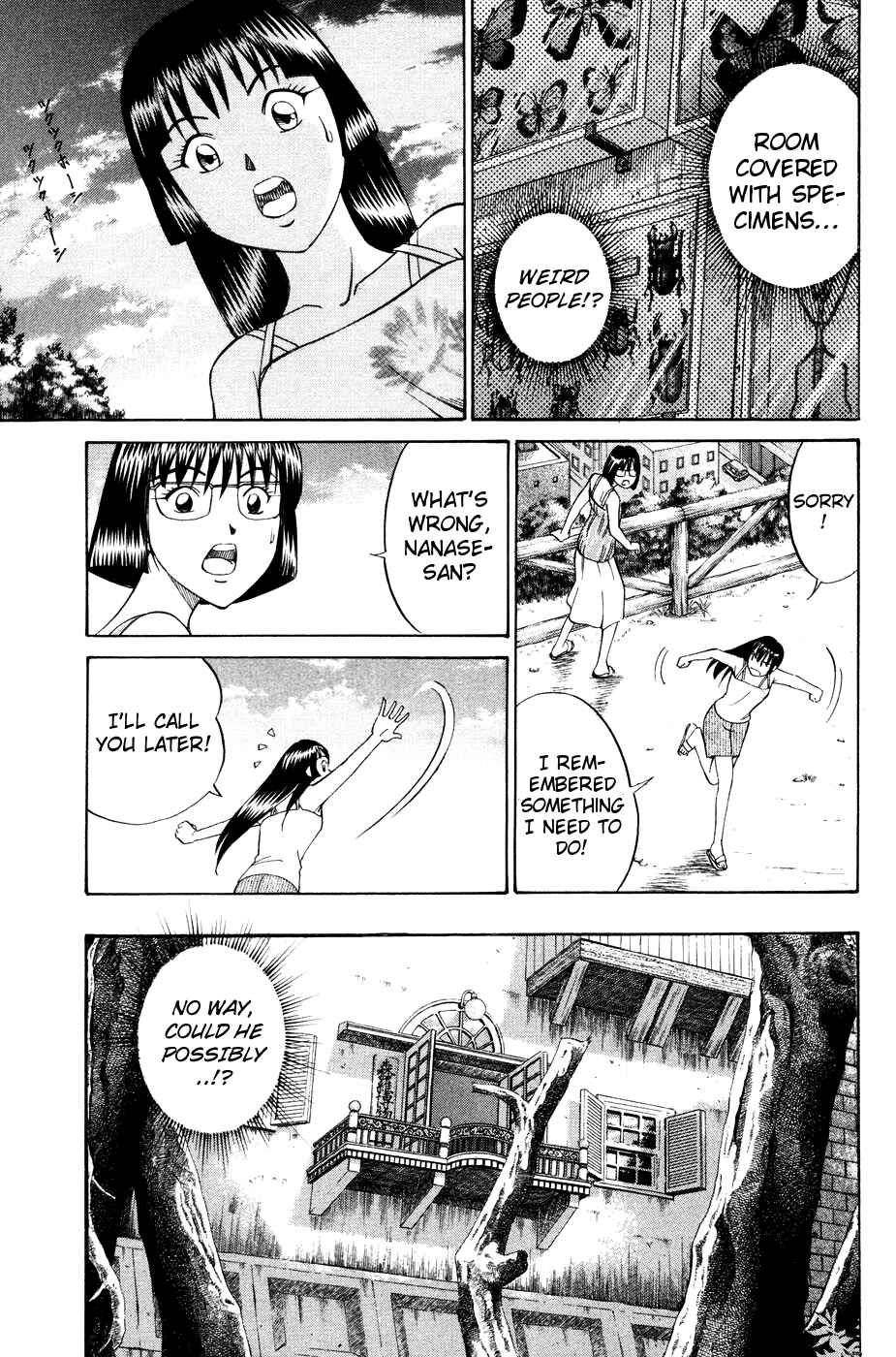 Page 22 Chapter 1.2 C.M.B.