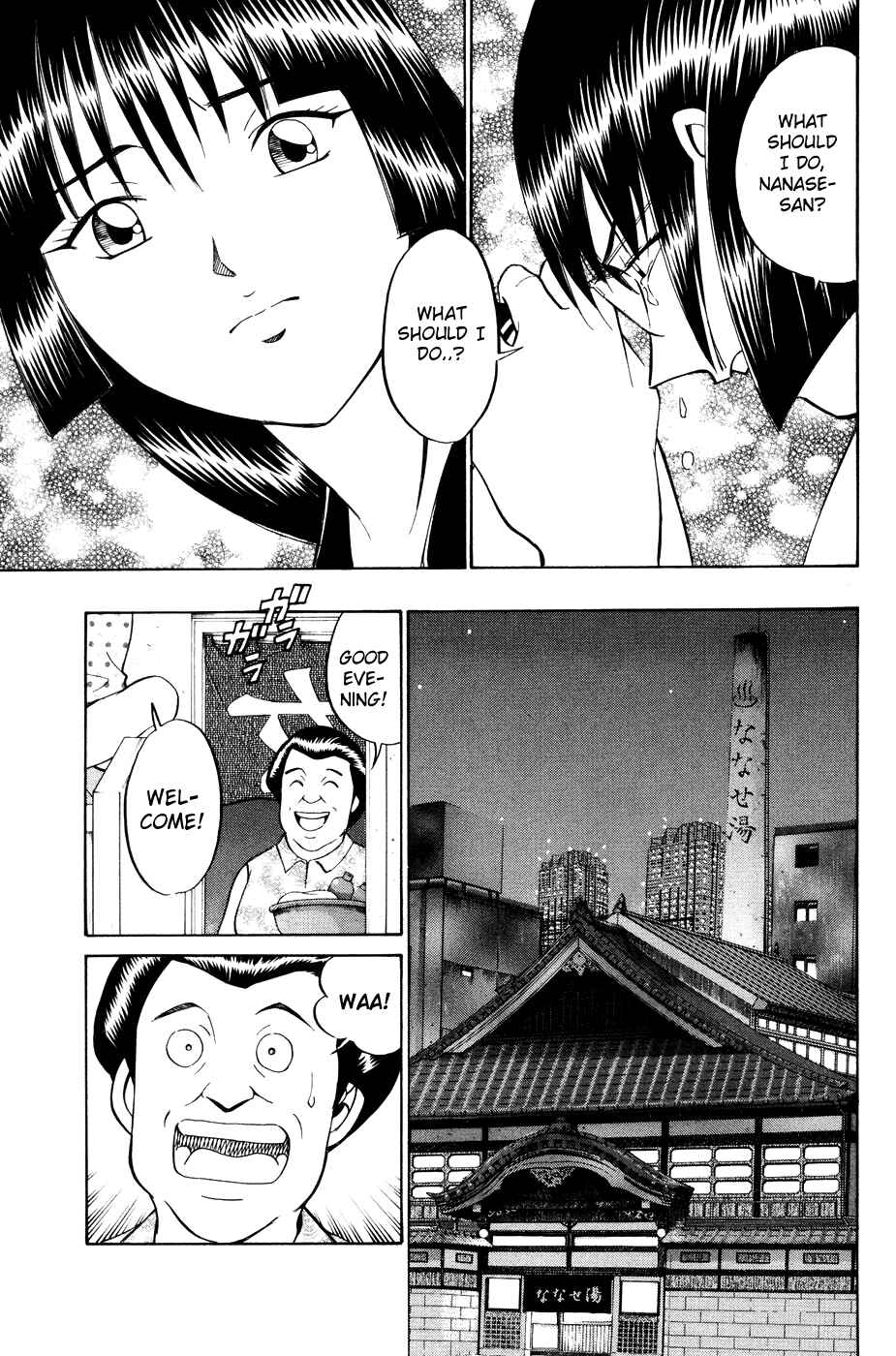 Page 8 Chapter 1.2 C.M.B.