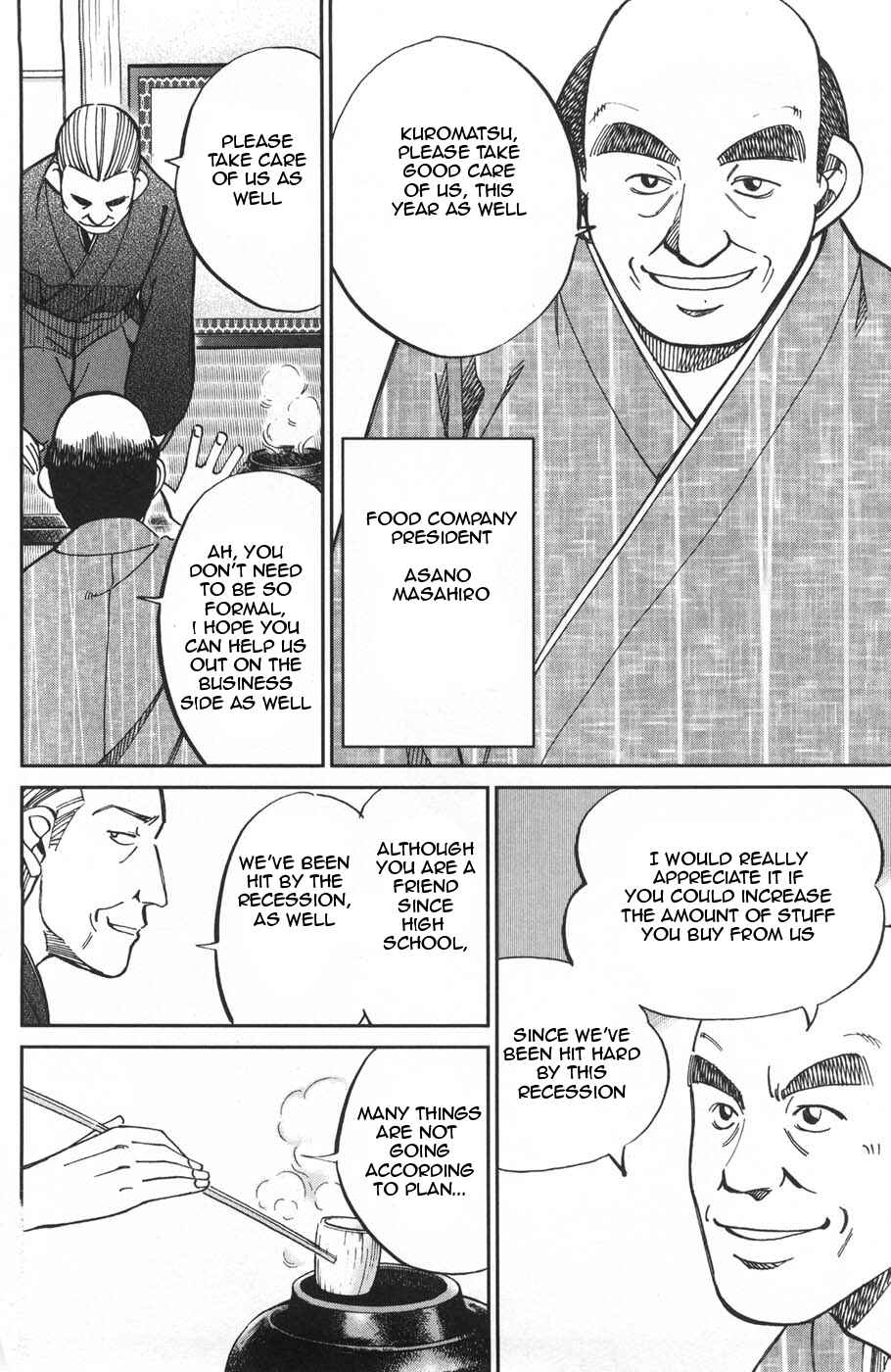 Page 12 Chapter 27 C.M.B.