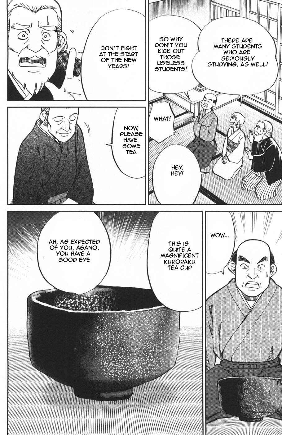 Page 14 Chapter 27 C.M.B.