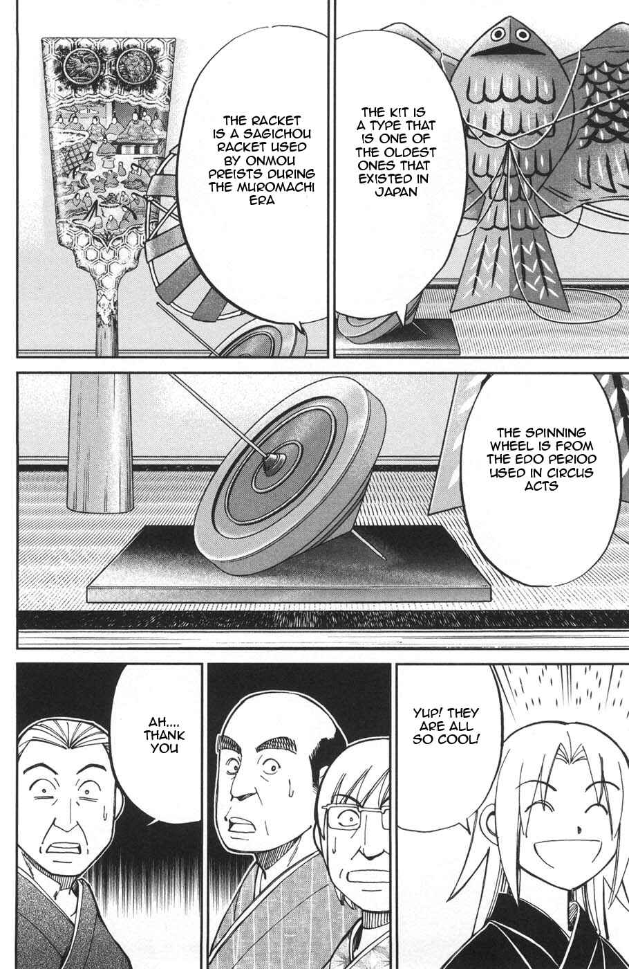 Page 18 Chapter 27 C.M.B.