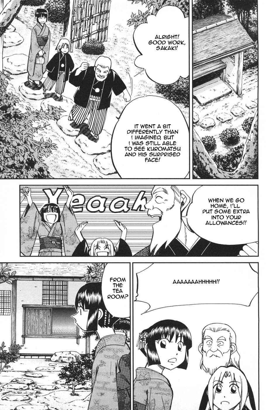 Page 19 Chapter 27 C.M.B.