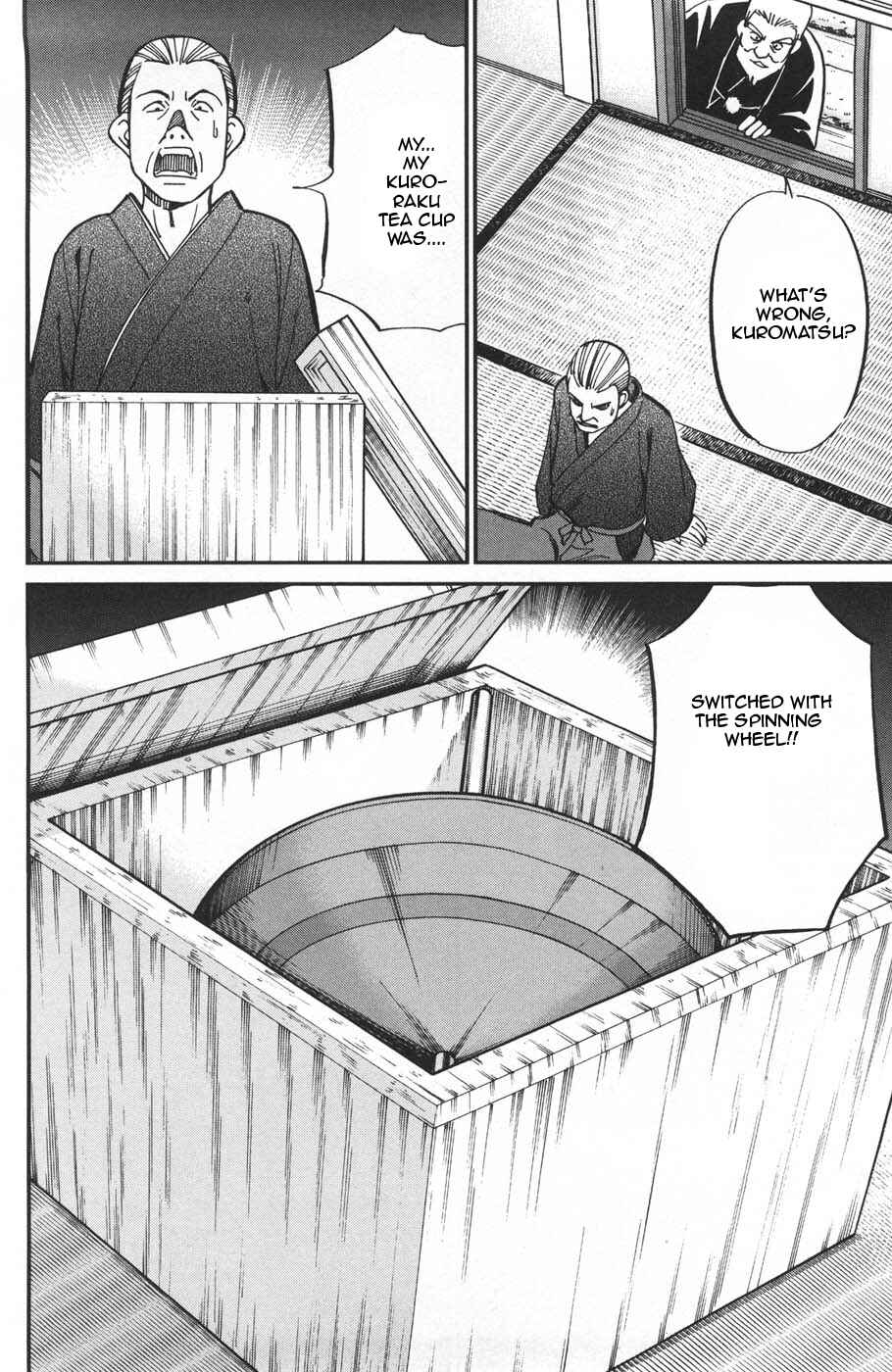 Page 20 Chapter 27 C.M.B.