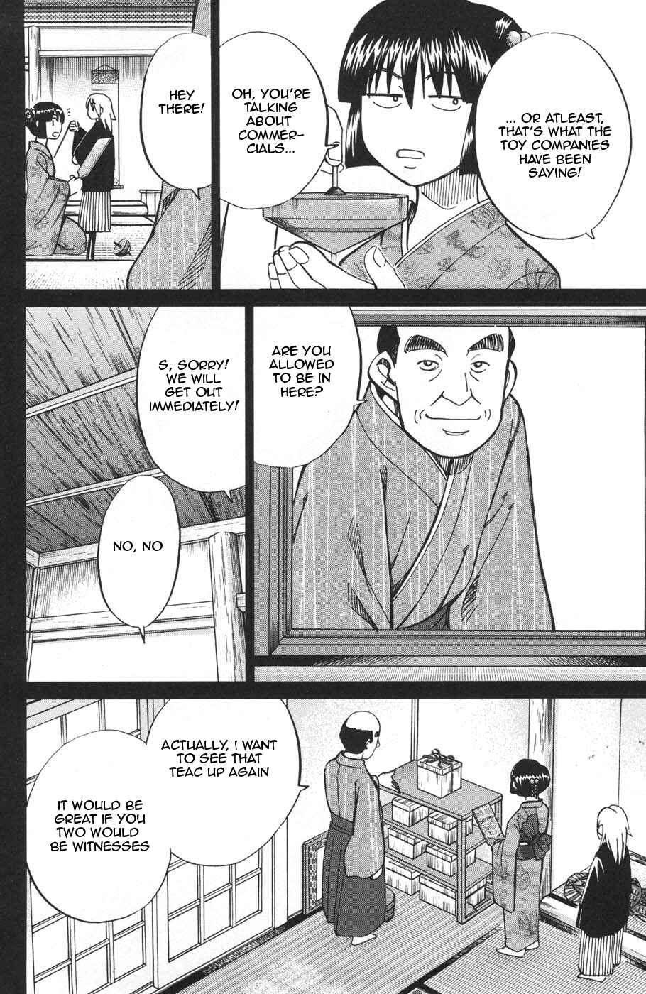 Page 24 Chapter 27 C.M.B.