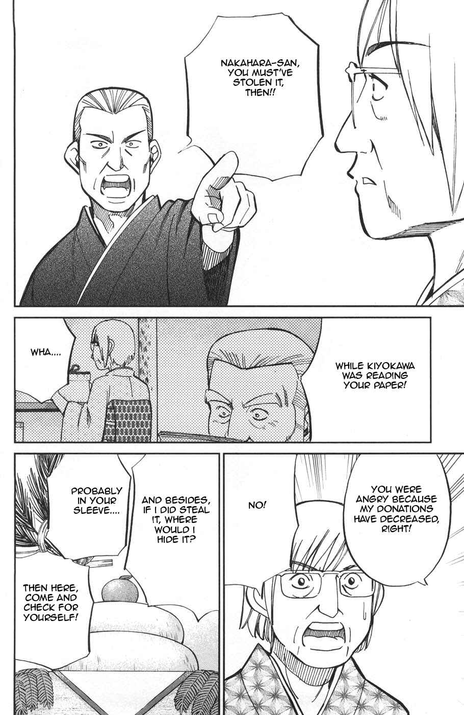 Page 32 Chapter 27 C.M.B.
