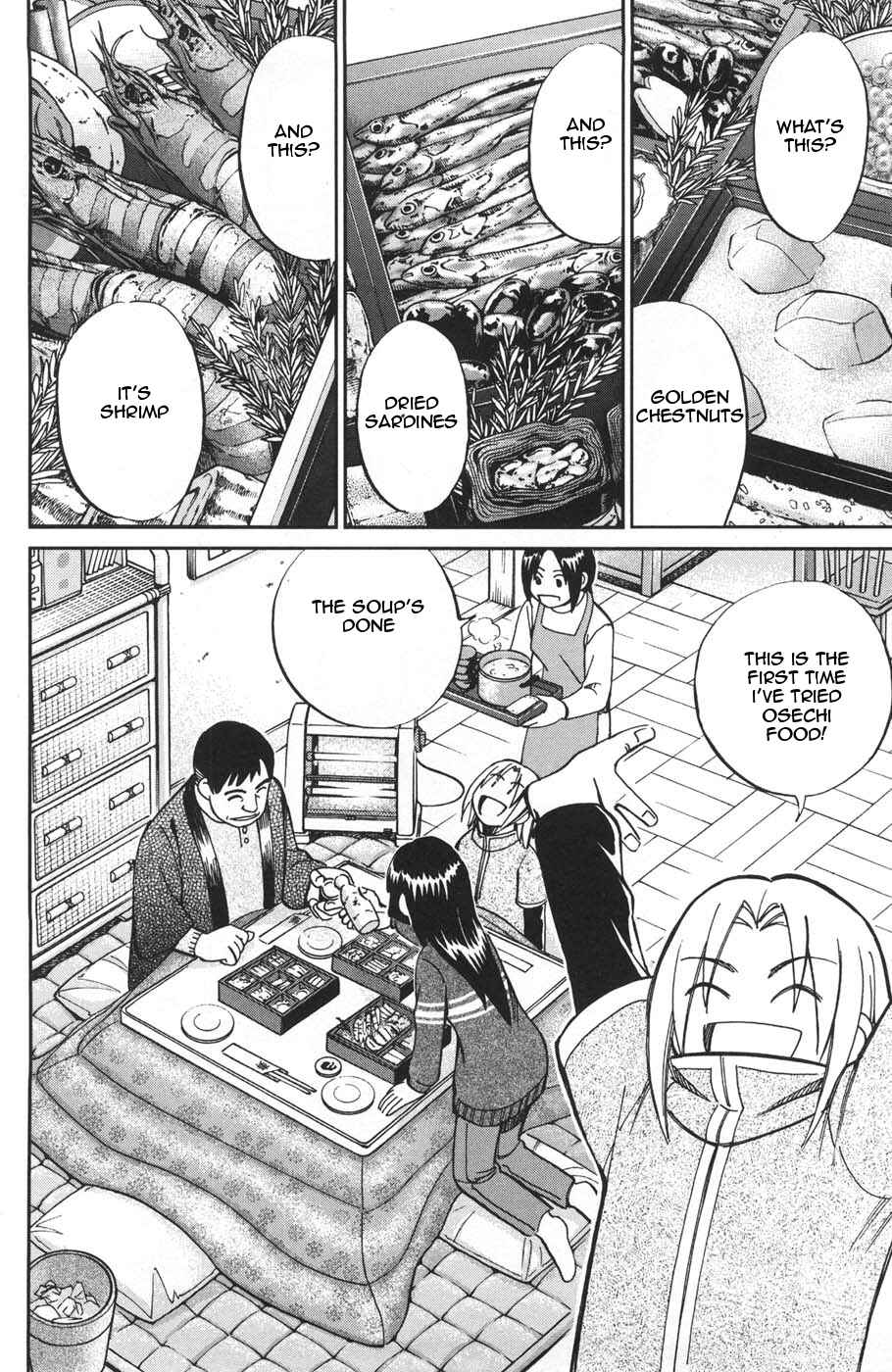 Page 4 Chapter 27 C.M.B.