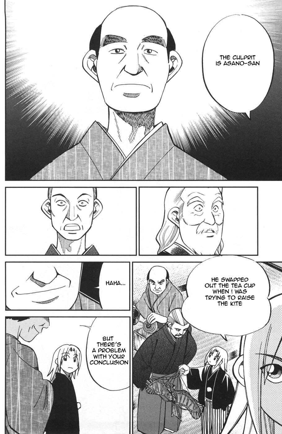 Page 40 Chapter 27 C.M.B.