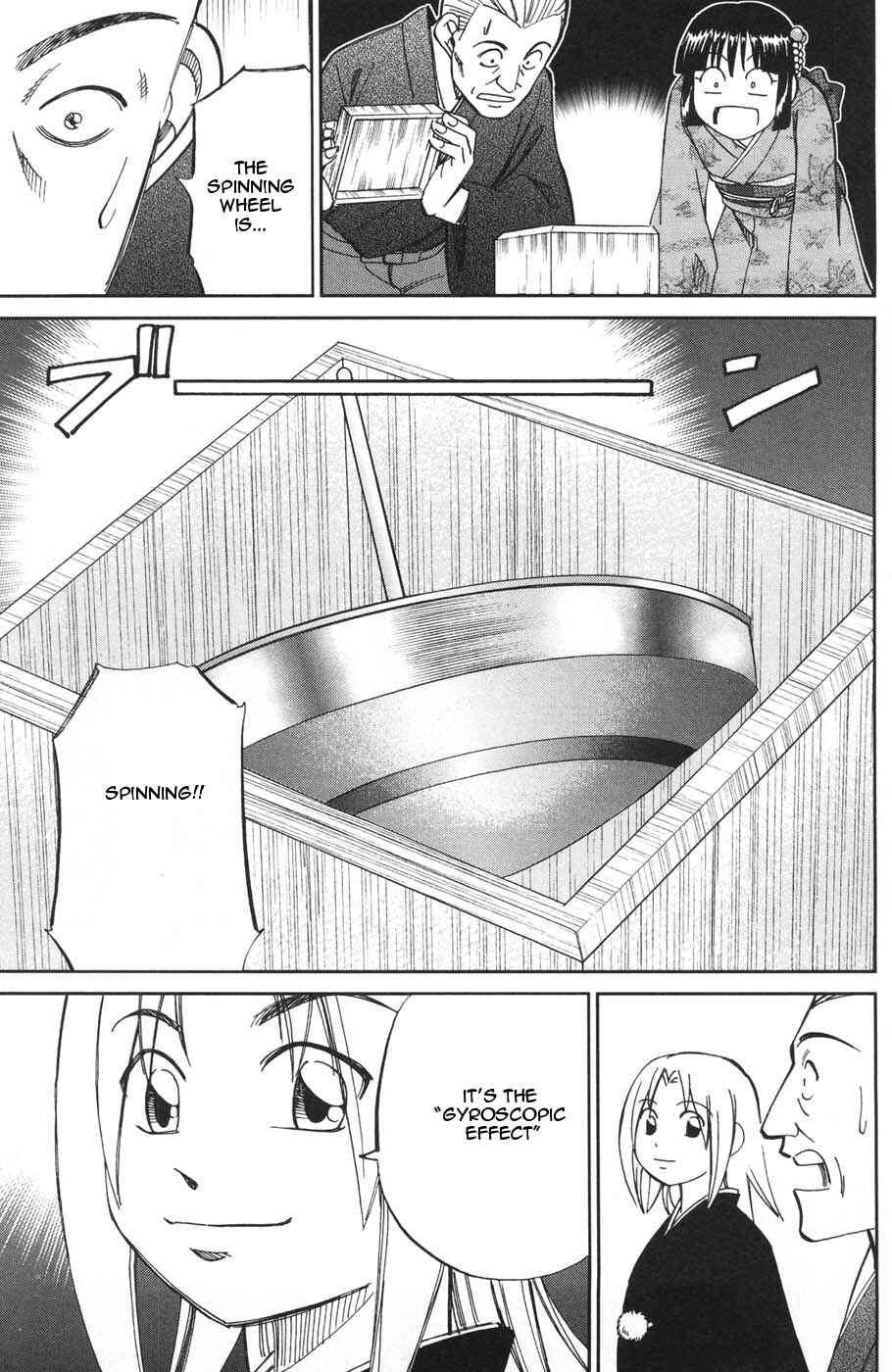 Page 43 Chapter 27 C.M.B.