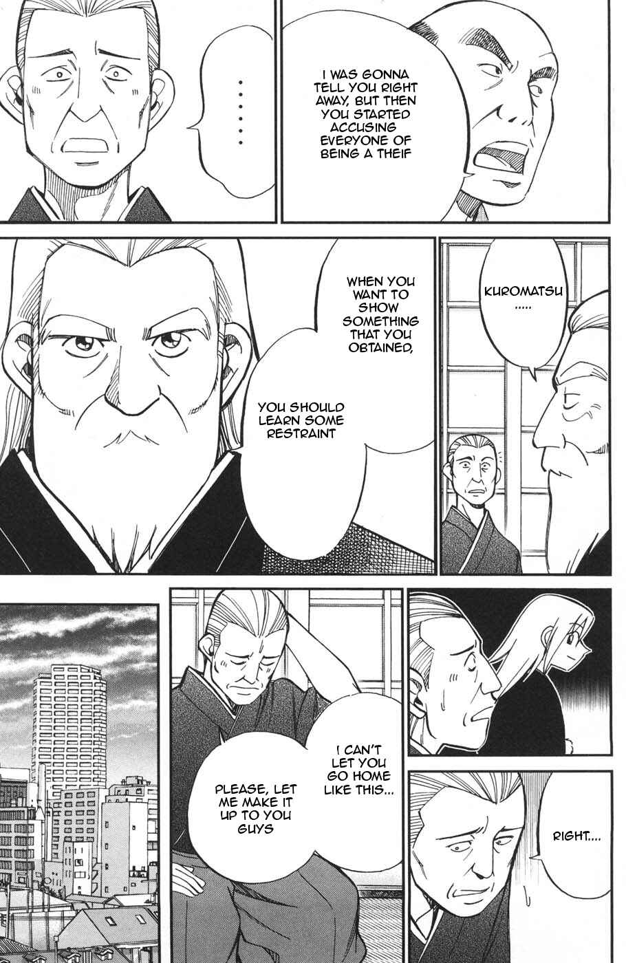 Page 47 Chapter 27 C.M.B.