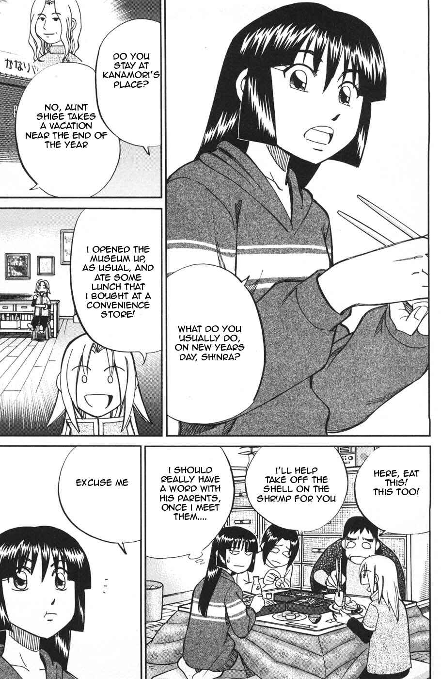 Page 5 Chapter 27 C.M.B.