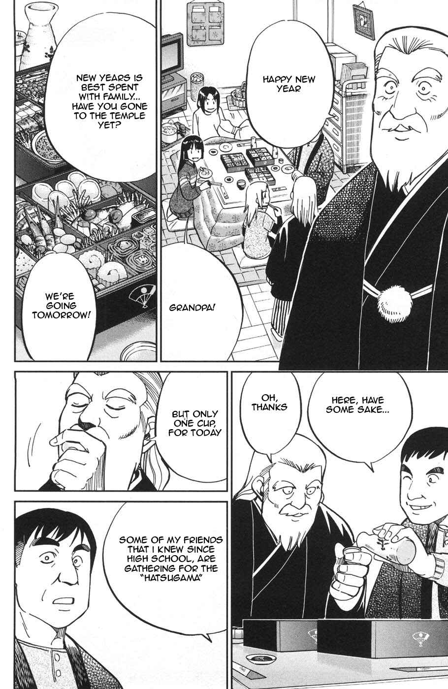 Page 6 Chapter 27 C.M.B.