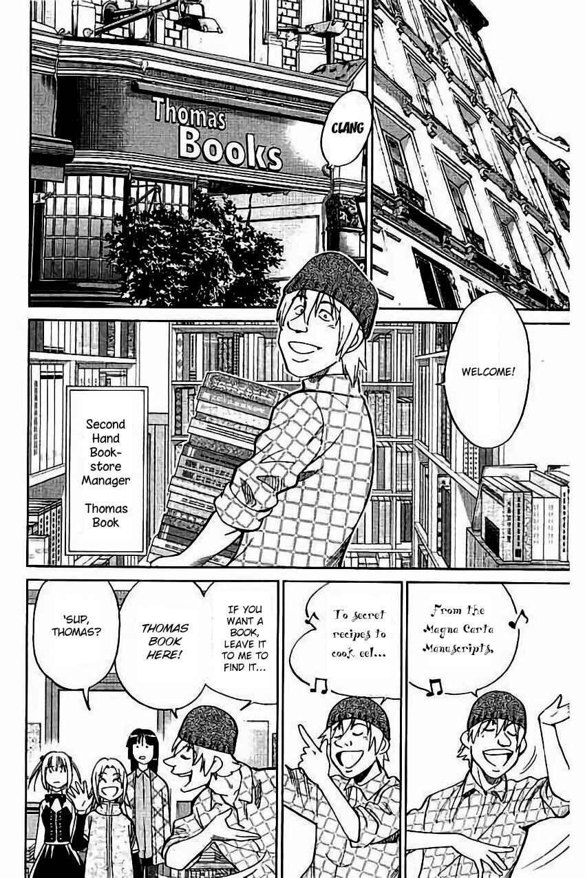Page 11 Chapter 105 C.M.B.