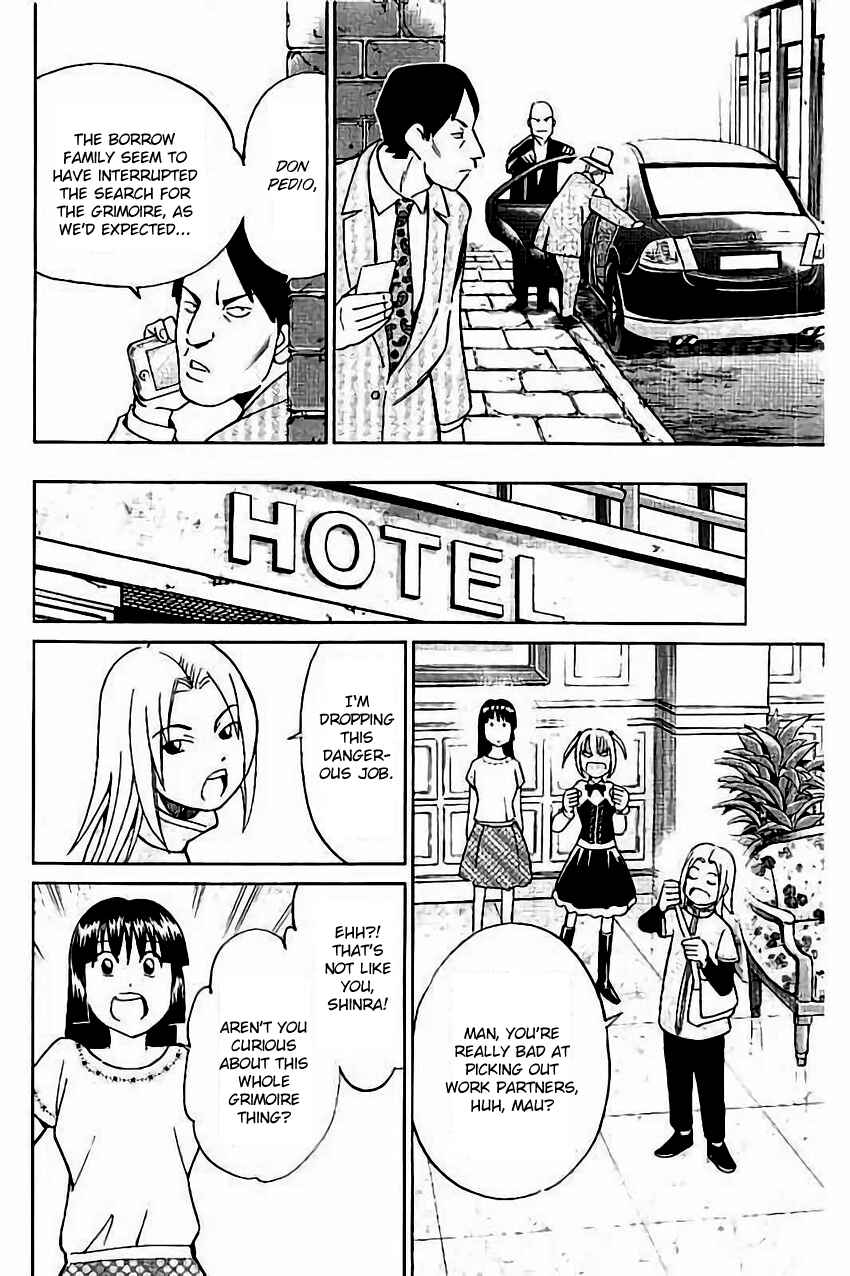 Page 17 Chapter 105 C.M.B.