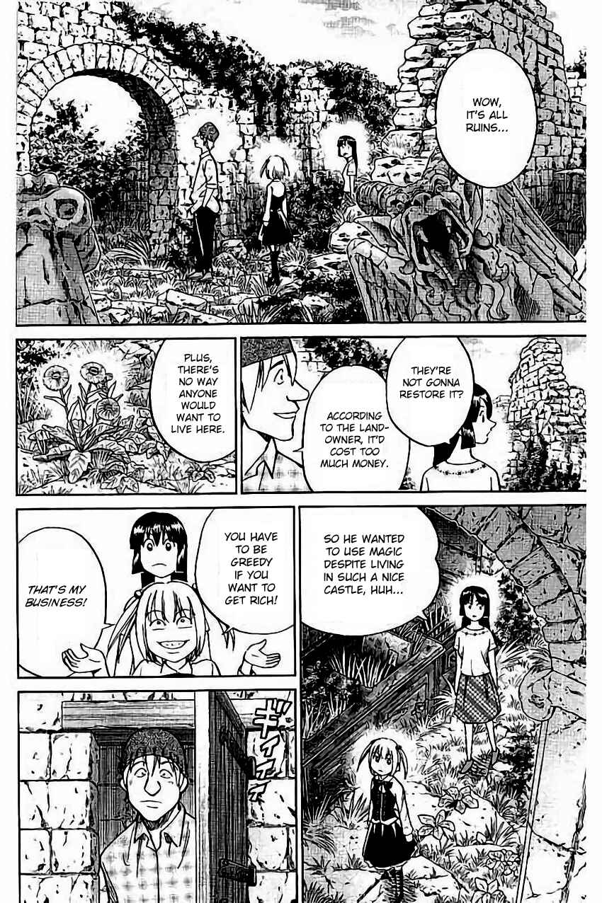 Page 23 Chapter 105 C.M.B.