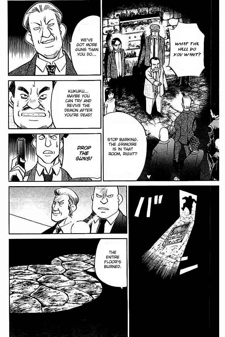Page 33 Chapter 105 C.M.B.