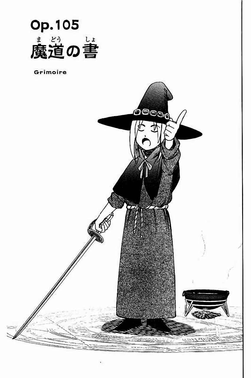 Page 4 Chapter 105 C.M.B.