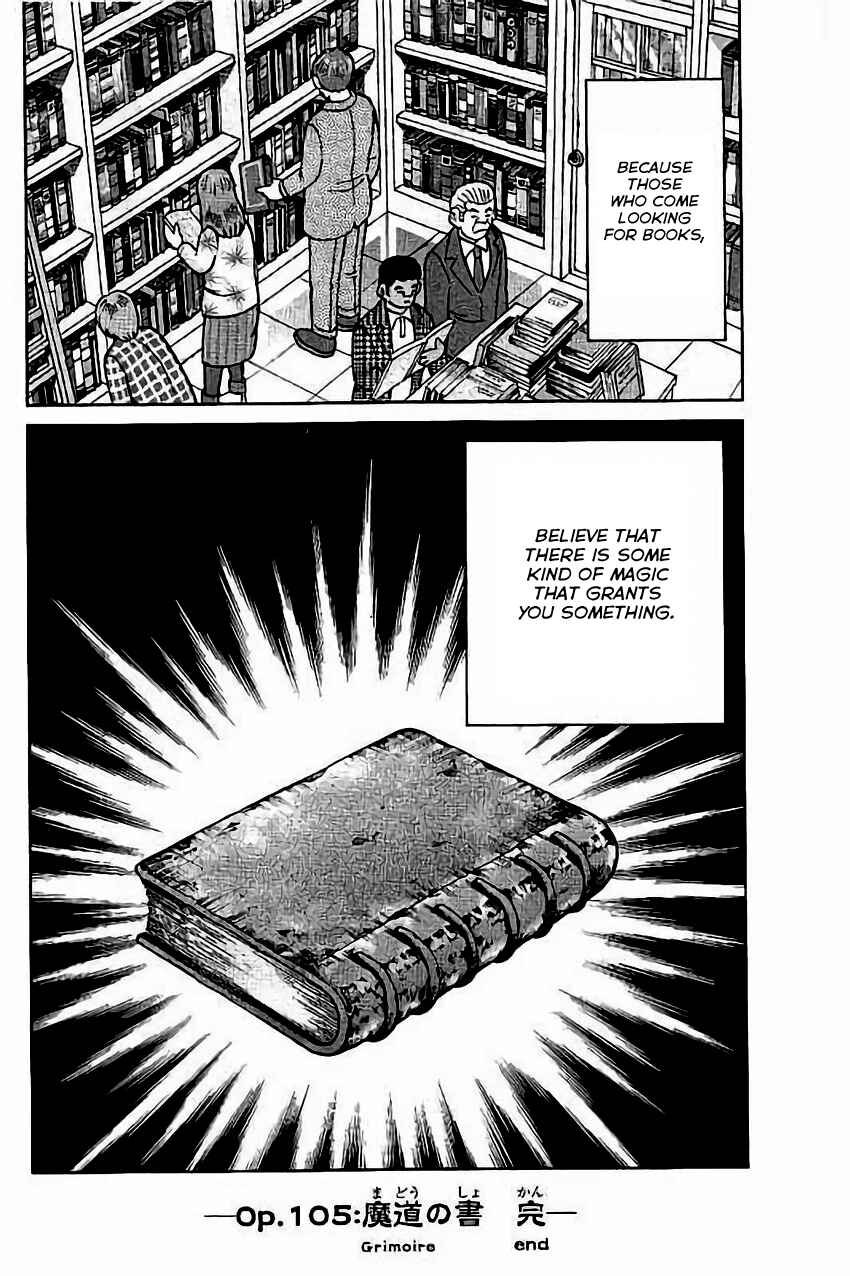 Page 53 Chapter 105 C.M.B.