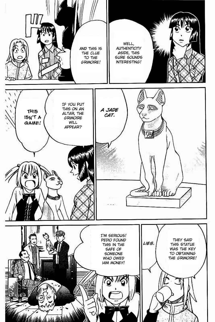 Page 8 Chapter 105 C.M.B.